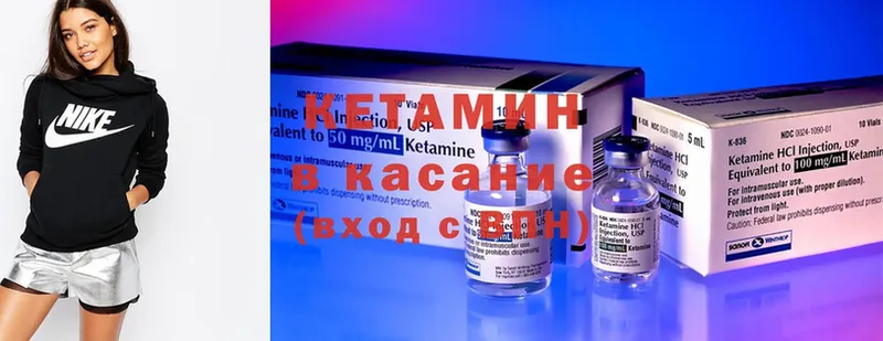 OMG рабочий сайт  Надым  Кетамин ketamine 